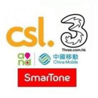 電話續約上台優惠 最新手機優惠月費 家居上網（Csl. 數碼通 中國移動 CMHK 3HK 香港寬頻 中國聯通 網上行）