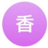 香港人咸報3.0